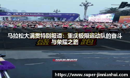金年会官方网站