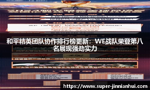 金年会APP