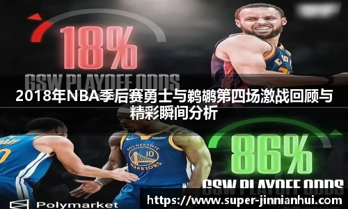 金年会平台